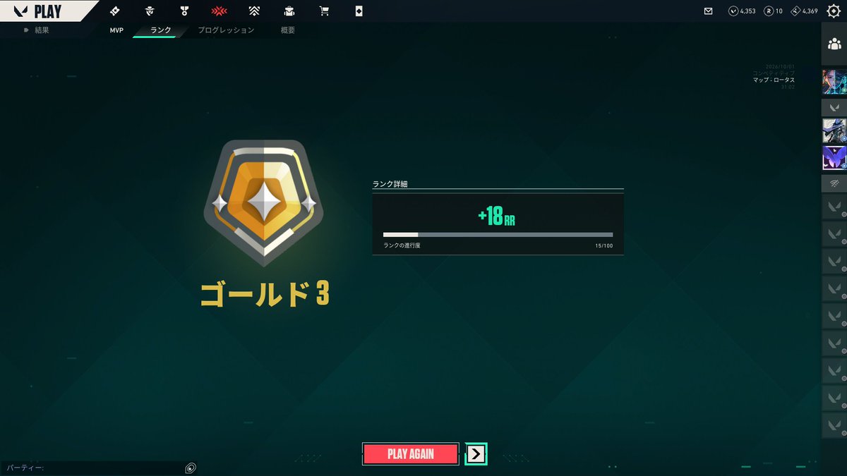 juri__ny's tweet photo. ゴル3きたぞー！！！！！ https://t.co/jRaISay6de