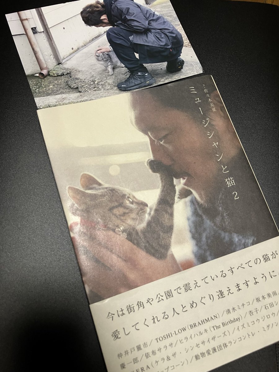 hybridcat_tama's tweet photo. TOSHI-LOWさんと猫(ΦωΦ) https://t.co/D0f07saYAm