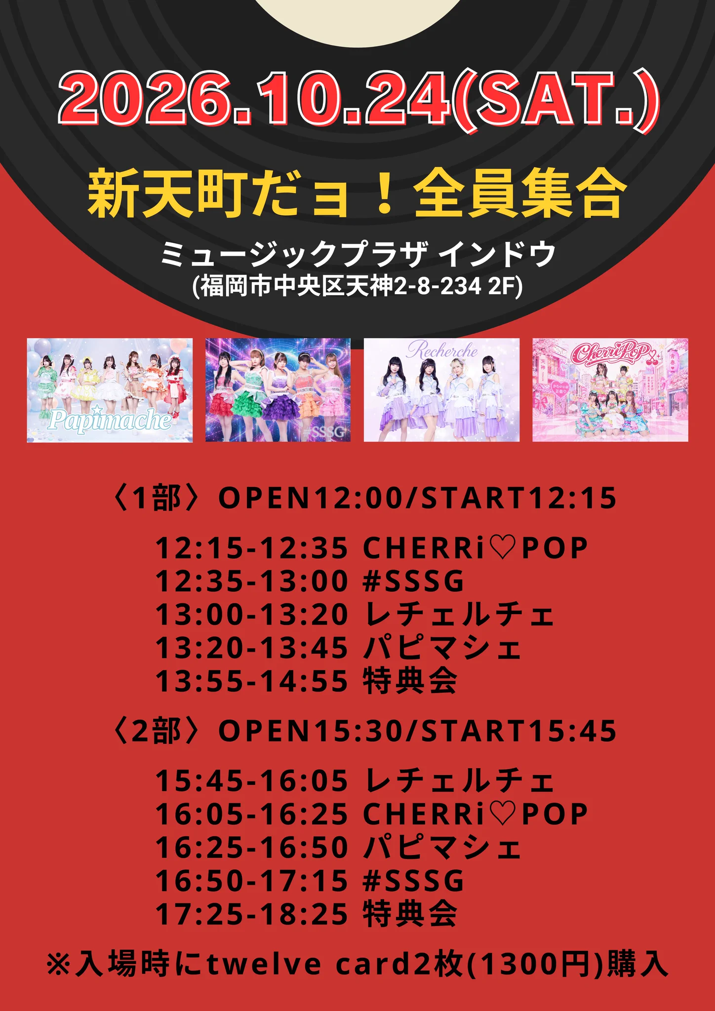 SSSG/流星群少女 official on X: 