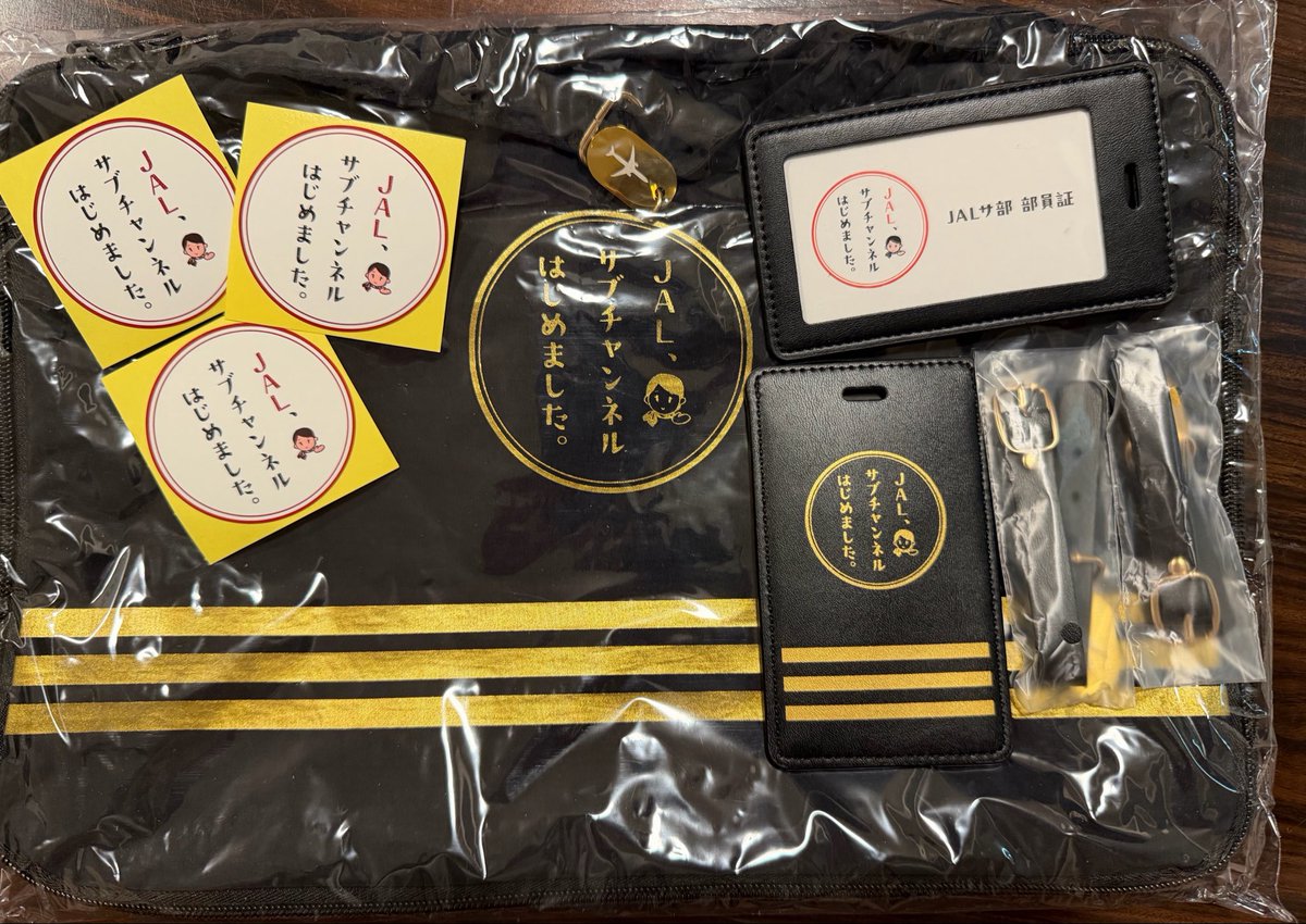 ola1223dcdc's tweet photo. 遂に届いたー‼︎
そしたらサブちゃんのシールまで付いてきて嬉しいー‼︎😆
夫婦一緒にこれ付けて旅行するんだ〜〜クボケンさんに会いたい〜〜笑

#JALサブチャンネルはじめました
#JALサ部
#窪田パイロット https://t.co/dzN9dq4NVa