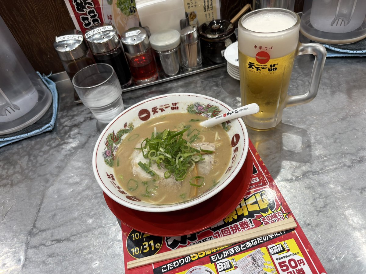 eme2532's tweet photo. 天一祭り行ってきた！
このスープからしか得られない栄養素あるよね・・・ https://t.co/CNwLQPZX5b