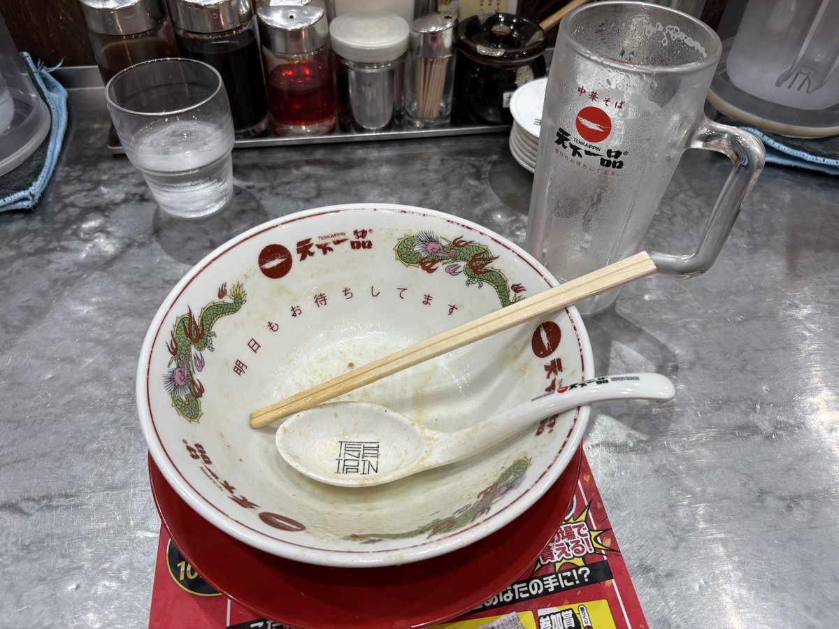 eme2532's tweet photo. 天一祭り行ってきた！
このスープからしか得られない栄養素あるよね・・・ https://t.co/CNwLQPZX5b