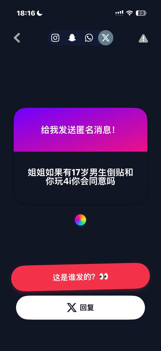 SoftMiseryToT's tweet photo. 1.在家舒服耍起
2.我其实都还能接受4i的 但是我不会和不认识搞
3.唉 其实我也不知道 我的想法很多变
4.谢谢 但是我更喜欢自娱自乐 https://t.co/NUXXr6nUf5