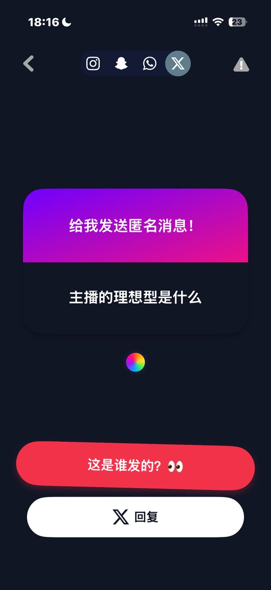 SoftMiseryToT's tweet photo. 1.在家舒服耍起
2.我其实都还能接受4i的 但是我不会和不认识搞
3.唉 其实我也不知道 我的想法很多变
4.谢谢 但是我更喜欢自娱自乐 https://t.co/NUXXr6nUf5