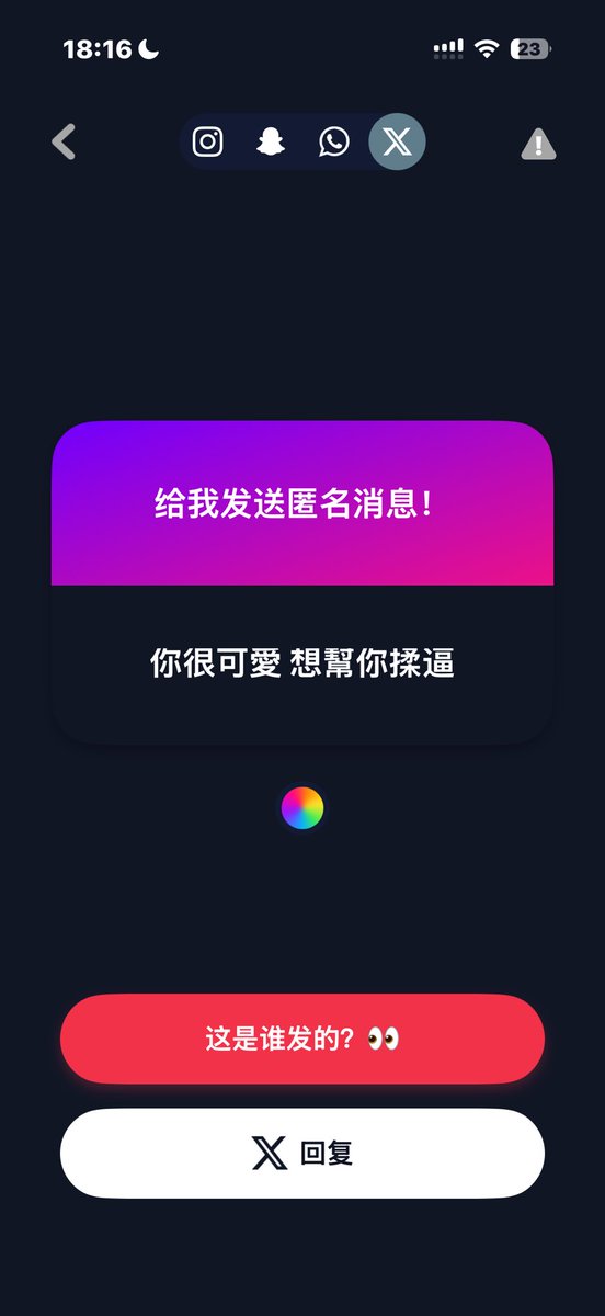 SoftMiseryToT's tweet photo. 1.在家舒服耍起
2.我其实都还能接受4i的 但是我不会和不认识搞
3.唉 其实我也不知道 我的想法很多变
4.谢谢 但是我更喜欢自娱自乐 https://t.co/NUXXr6nUf5