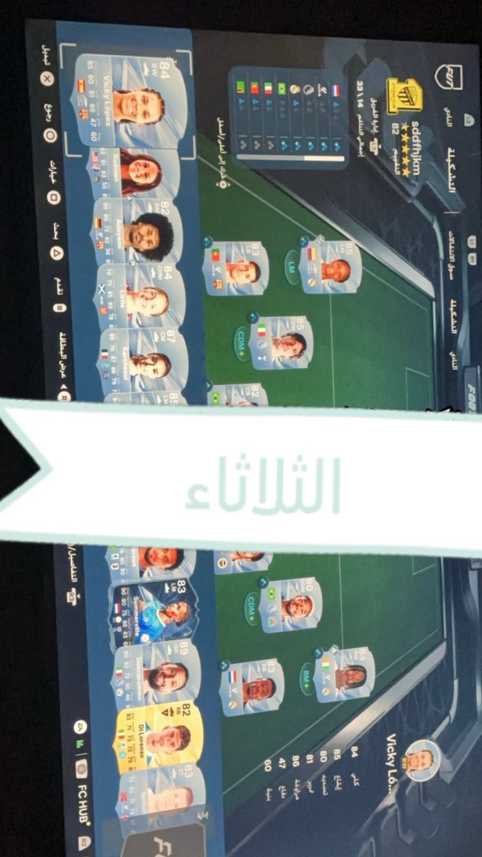 QfheedxQ's tweet photo. @woow_1411 @BrhomFUT تطمن فيه دلخ زيك وقع في الكمين وراحت التشكيله كامله واديمي وجناح الريال ما تهنيت فيهم يوم واحد والله غبنه ولا وضحو انهم يطيرون فكرت النقاط الي تروح https://t.co/ebMF9gm4l4