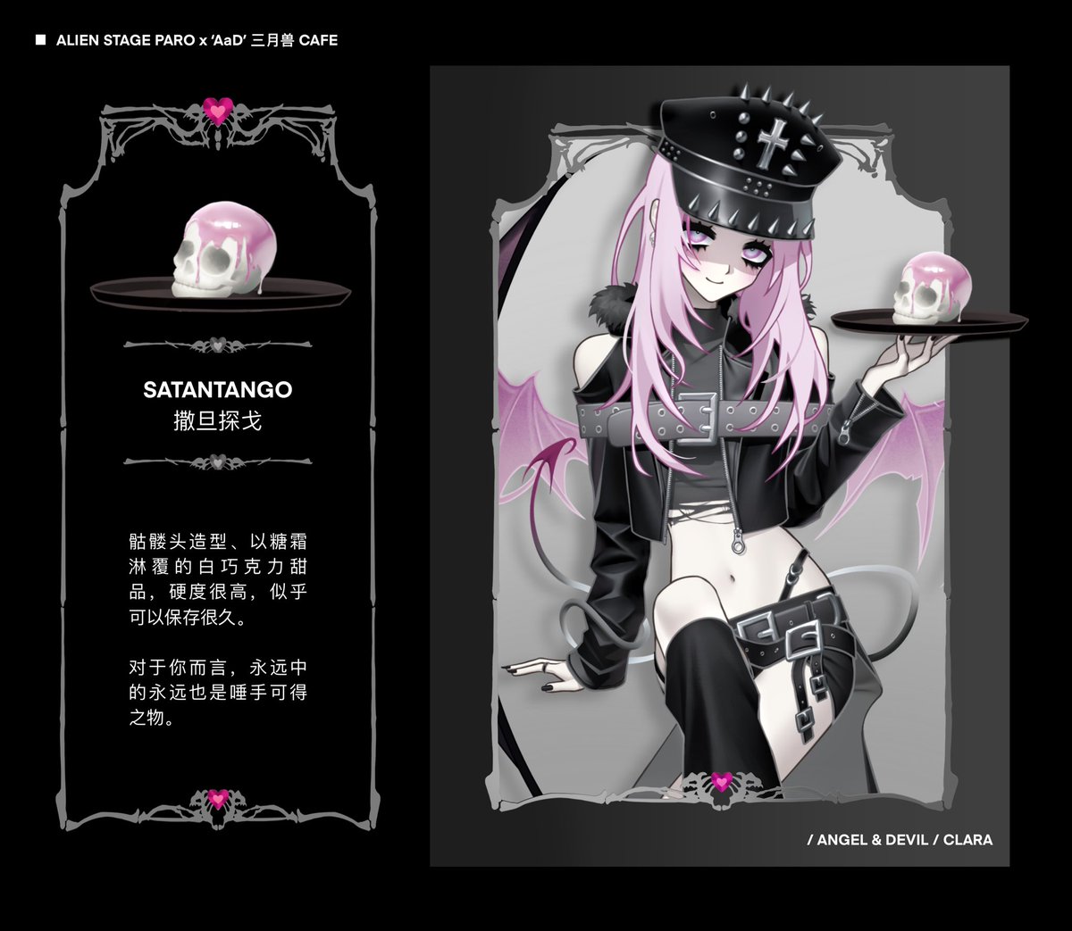 shuimenting0326's tweet photo. Alien Stage paro OC

是约稿～ https://t.co/0up79xe4nL
