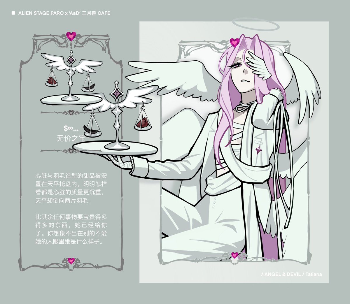 shuimenting0326's tweet photo. Alien Stage paro OC

是约稿～ https://t.co/0up79xe4nL
