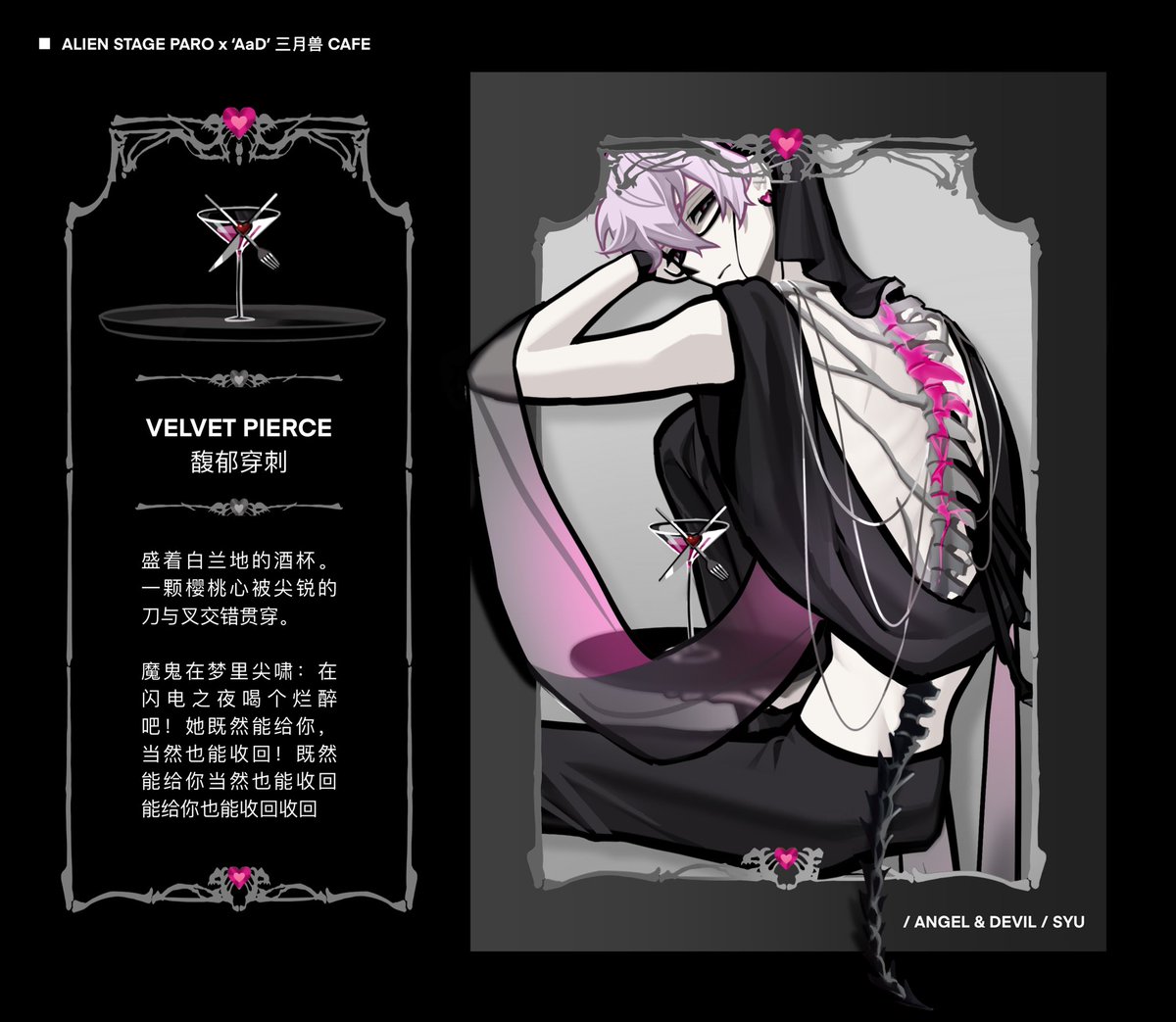 shuimenting0326's tweet photo. Alien Stage paro OC

是约稿～ https://t.co/0up79xe4nL