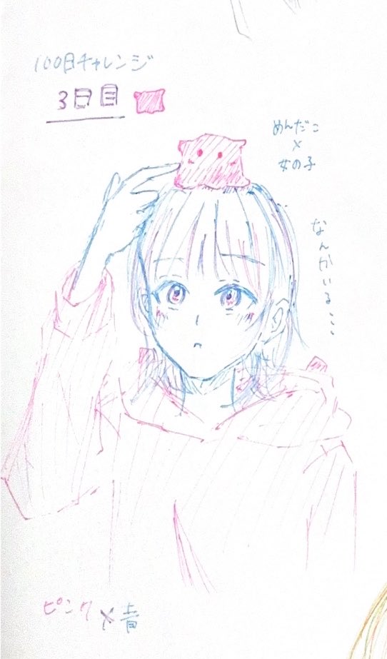ddpcjl's tweet photo. 100日チャレンジ3日目‼️
今回はめんだこ×女の子❕🩵
2色のボールペンを重ねるという技を覚えました✨💕 https://t.co/RvA8NuacjK