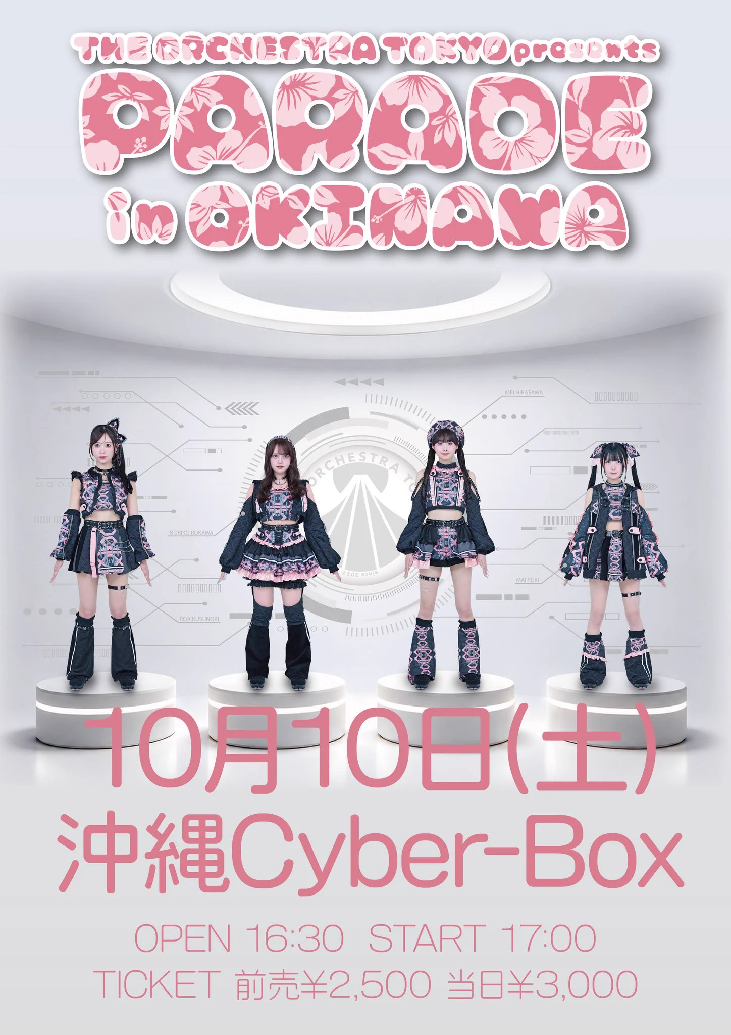 楠ろあ THE ORCHESTRA TOKYO 応援アカウント on X: 