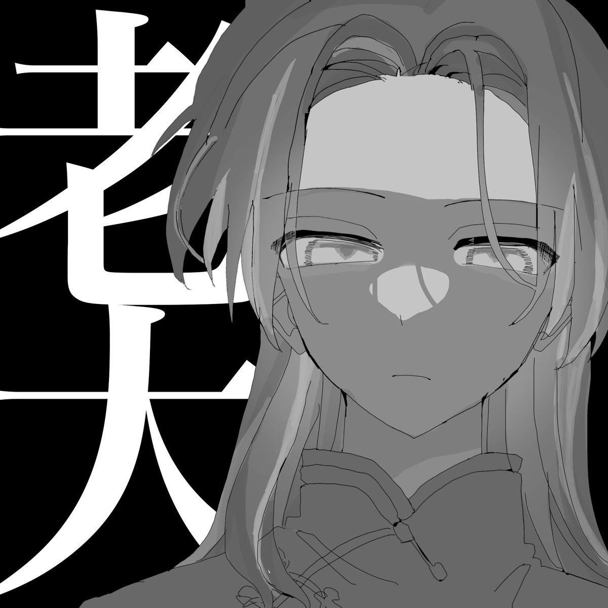 kandaruna12211's tweet photo. 10月なったので🎃るなと申します❣️日寄り世界領地雷無です！15歳未満義務教育中です✏️素敵な出会いがありますように⸝⸝ට ̫ ට⸝⸝
 #ヘタリア好きさんと繋がりたい
 #ヘタリア絵描きさんと繋がりたい 
 #ヘタクラさんと繋がりたい https://t.co/gWEm9NNpjn