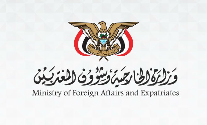 pulse_hadramou's tweet photo. الحكومة تبعث رسالة لرئيس مجلس الأمن والامم المتحدة بشأن تهديدات مليشيات الحوثي للطيران المدني الدولي https://t.co/aSvyoiDAXX