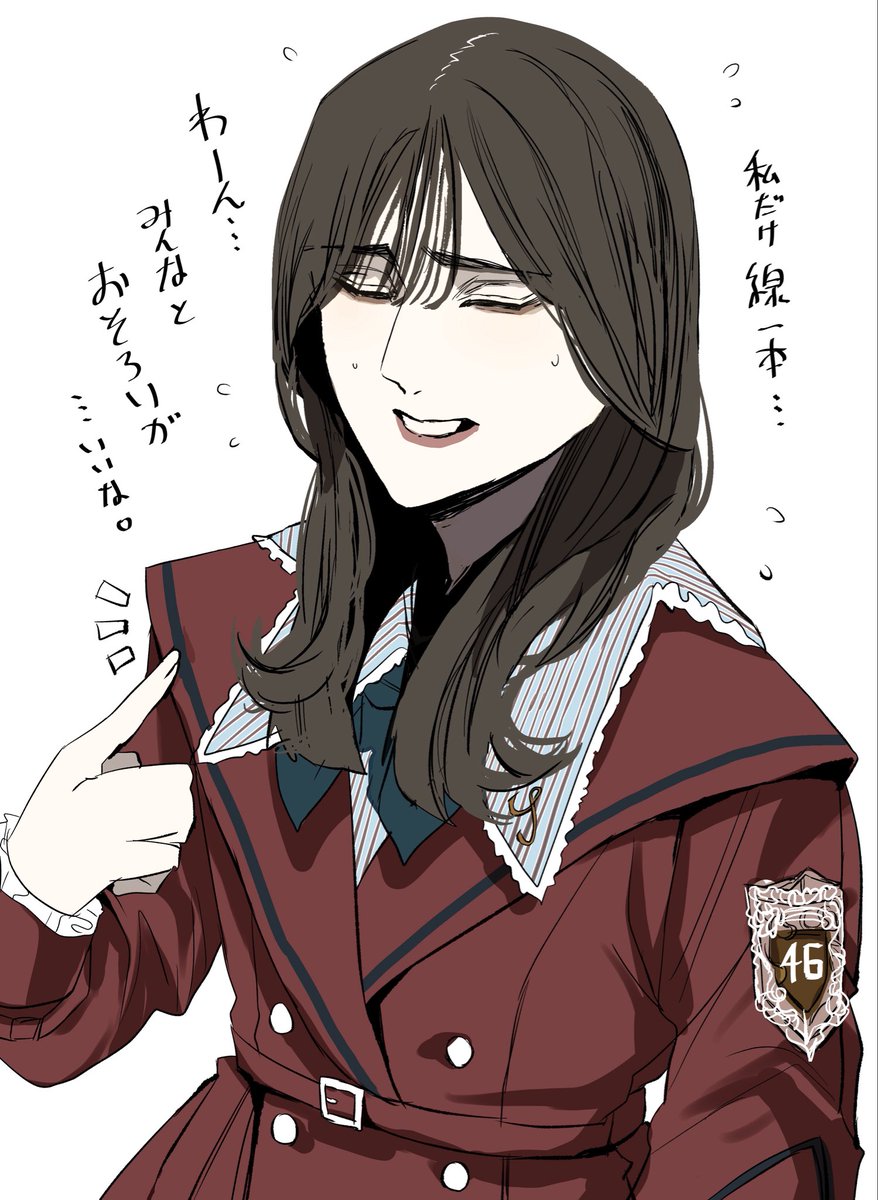 ginsyu12's tweet photo. 「16th新制服ゆーづ」
#櫻坂46 
#sakurazaka46fanart https://t.co/aX5QB9IkGi