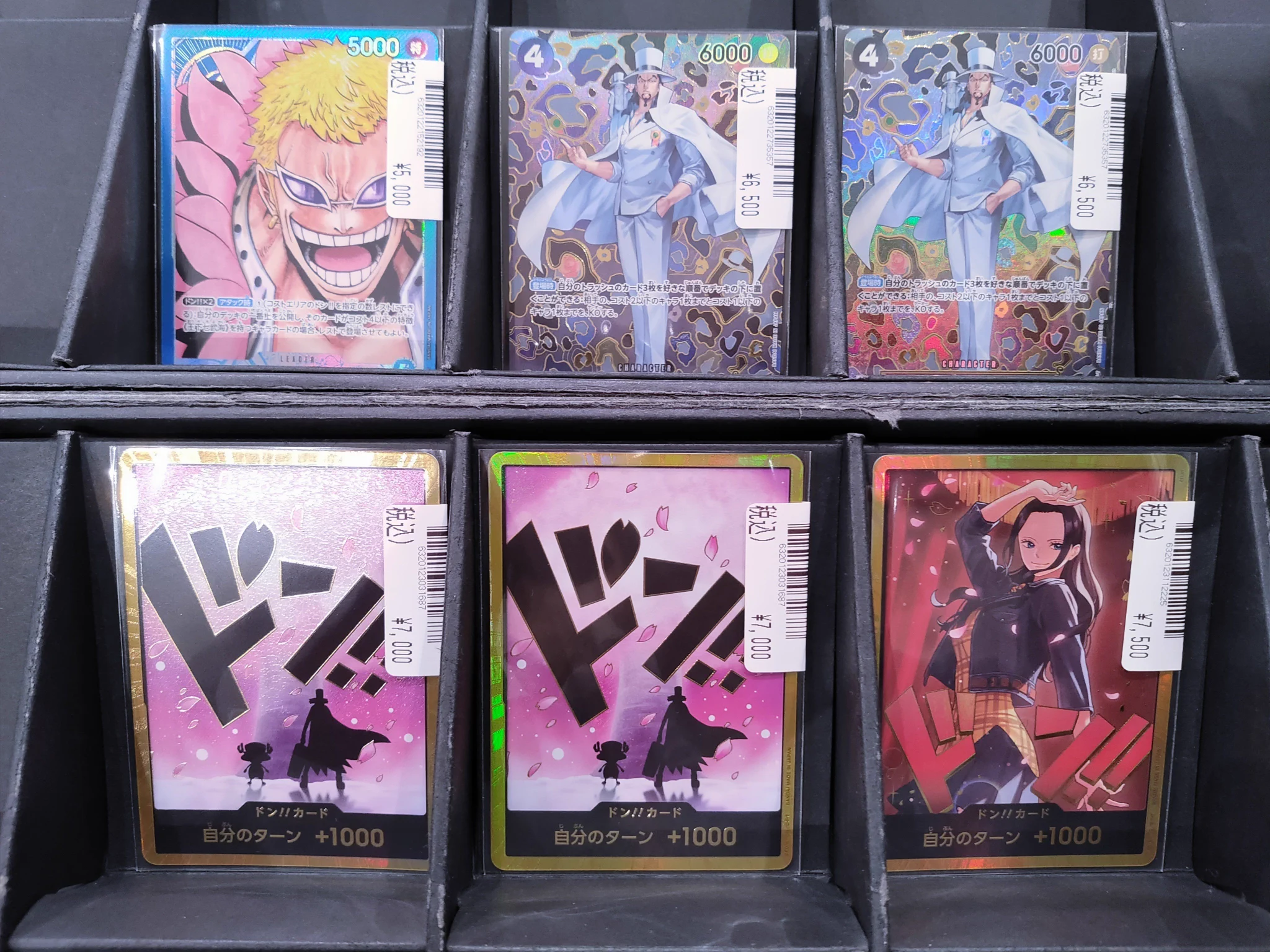 【希望額でバラ売り可】ジフン①トレカ S CARD OASIS 天美店 on X: 