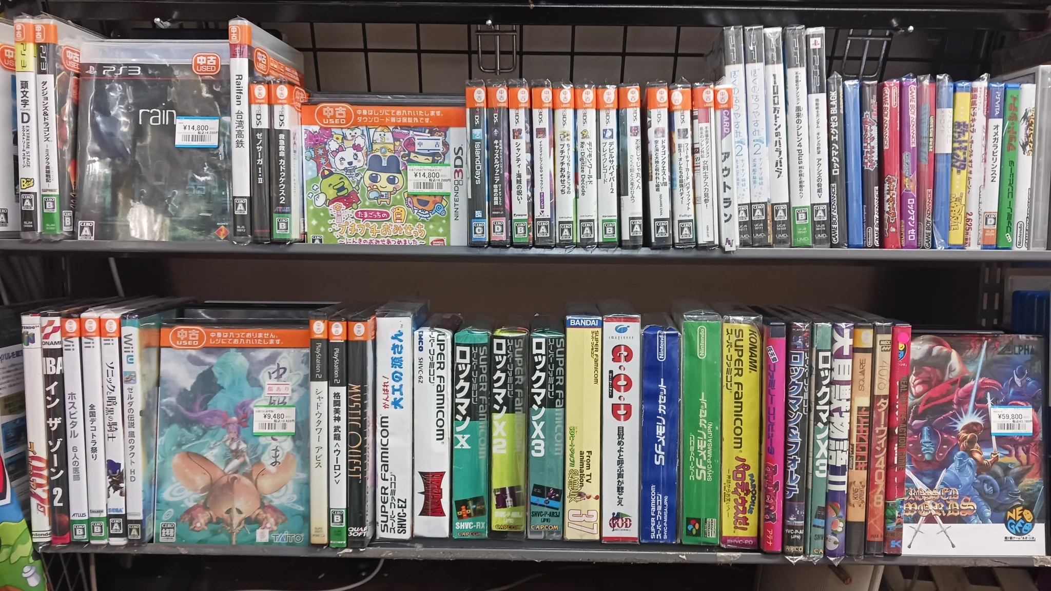 おじゃま館 西宮店＠ゲーム、トレカ売るなら！ on X: 