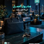 Photo by مـبـيـت - Mabet (@Mabet_SA)