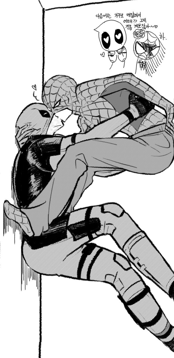 xriomb's tweet photo. #spideypool https://t.co/cBGl43oXVP