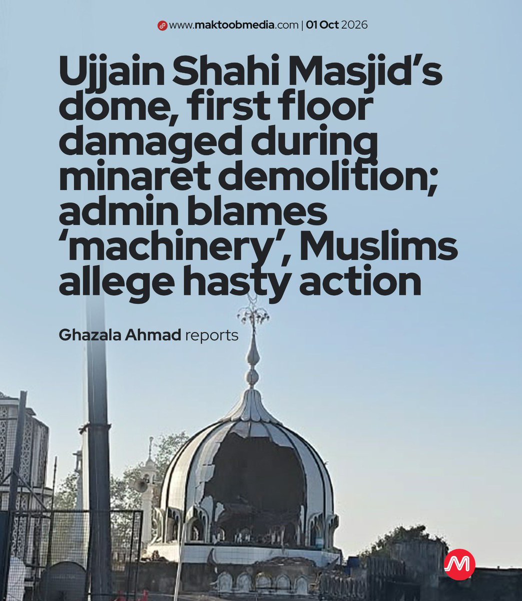 MaktoobMedia's tweet photo. “We then let them do it, trusting them with our mosque”: Local Muslims allege betrayal after parts of Ujjain’s Shahi Masjid dome and first floor were demolished during the administration’s removal of its minaret.

@ghazalaahmad5 reports:

https://t.co/qjsTkCB1TQ https://t.co/gf0VcGRmHG