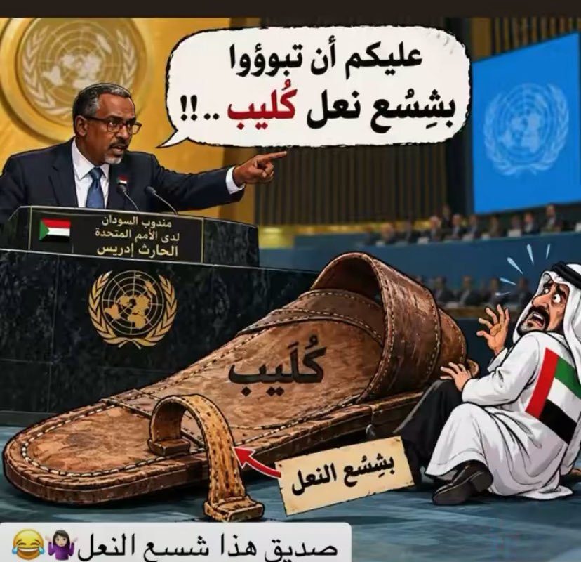 SAA108401's tweet photo. @MohdTaqi11 اهانه واذلال امام العالم لدويلة https://t.co/NyCp9hrMqs