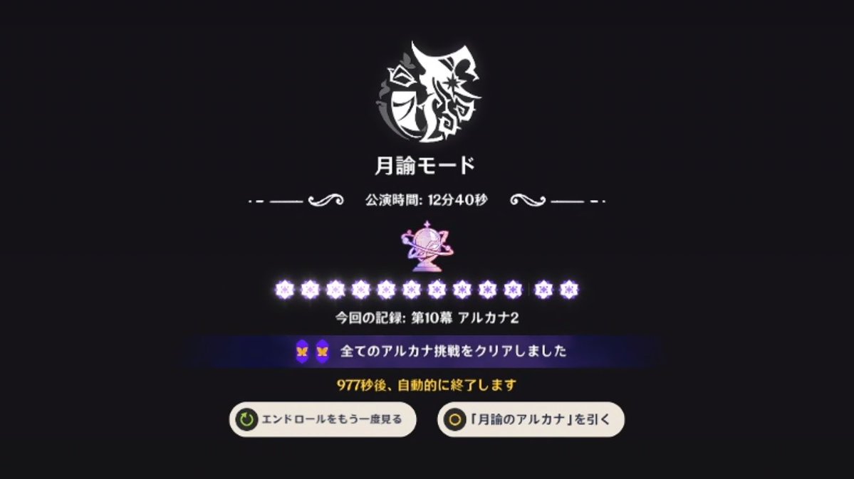 mugitya_n's tweet photo. 氷あるから簡単だったけど、それはそうとシアターはクソ https://t.co/B6h028SAbt