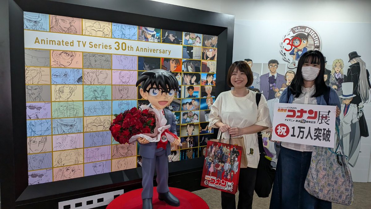 CONAN_ten's tweet photo. #アニコナ展 広島会場　来場者１万人を突破！

本日、来場者が１万人を突破し、１万人セレモニーを行いました。
好評開催中の広島会場は１０月１２日（月・祝）まで！
広島限定商品や平日来場特典、館内フォトスポットもございます。
ぜひ会期中にＮＴＴクレドホール（広島市中区）にお越しください！

 https://t.co/7w68Ucxkm6
 #名探偵コナン #アニメコナン30周年 #コナン展