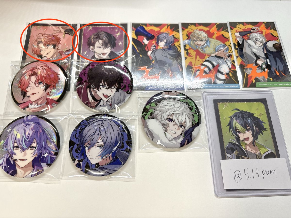 0npukun's tweet photo. @519pom 初めまして、こんばんは。検索より失礼します。
画像1枚目を所持しているのですが、お借りした画像2枚目の⭕️と交換いただくことは可能でしょうか？
都内手渡し希望です。
ご検討のほど、よろしくお願いします。 https://t.co/mhfiS5CP4s