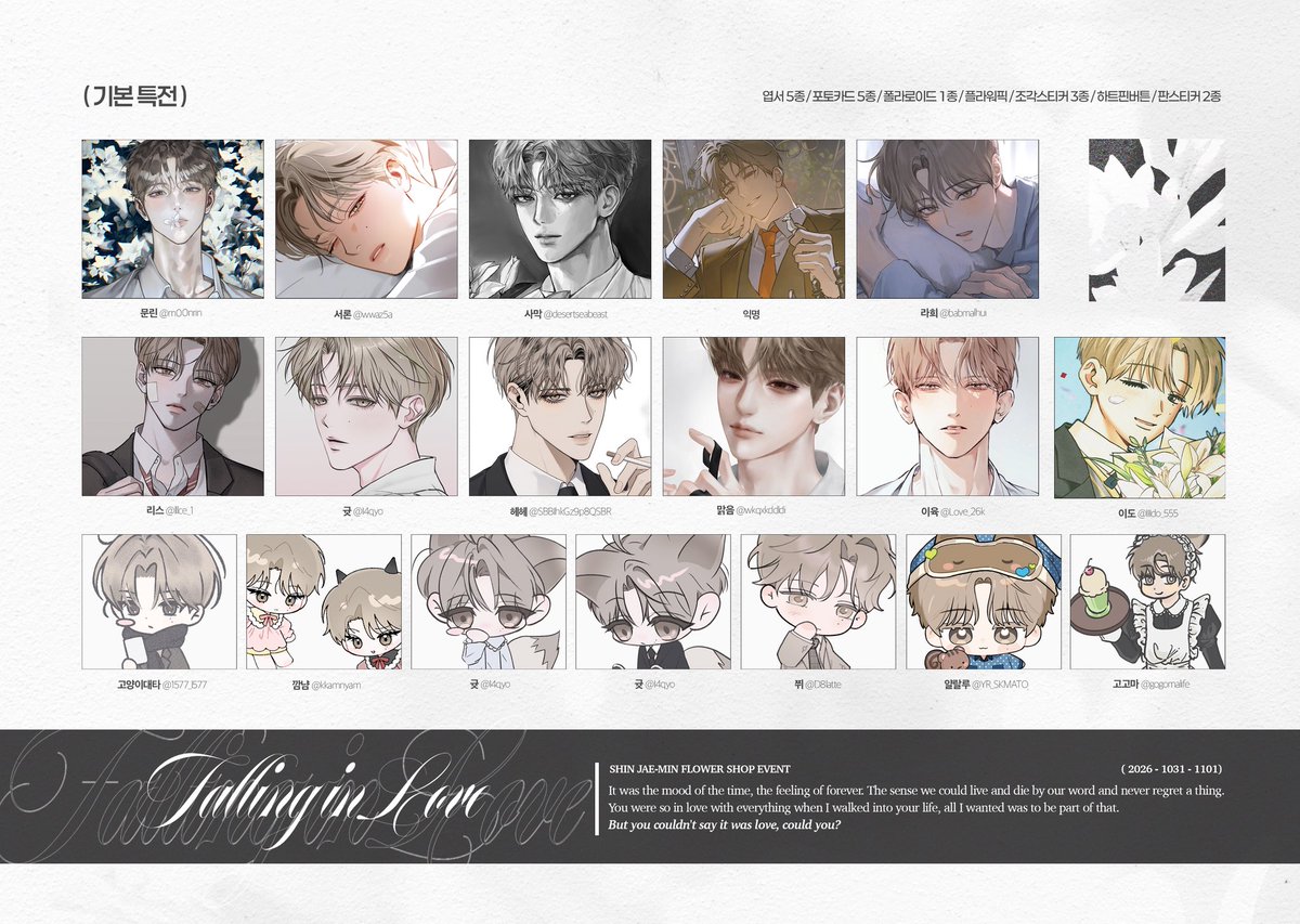 lg8gllol's tweet photo. 𝙛𝙖𝙡𝙡𝙞𝙣𝙜 𝙞𝙣 𝙡𝙤𝙫𝙚…♡̷•°₊

✚ 𝙂𝙄𝙁𝙏 𝙄𝙉𝙁𝙊 

ꜱʜɪɴ-ᴊᴀᴇᴍɪɴ ʙɪʀᴛʜᴅᴀʏ ᴇᴠᴇɴᴛ ɪɴ.. ⁽¹⁰³¹⁻¹¹⁰¹⁾ https://t.co/9sPb5rn0SF