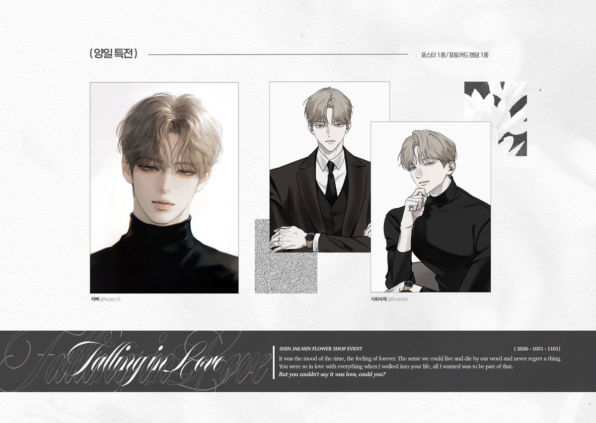 lg8gllol's tweet photo. 𝙛𝙖𝙡𝙡𝙞𝙣𝙜 𝙞𝙣 𝙡𝙤𝙫𝙚…♡̷•°₊

✚ 𝙂𝙄𝙁𝙏 𝙄𝙉𝙁𝙊 

ꜱʜɪɴ-ᴊᴀᴇᴍɪɴ ʙɪʀᴛʜᴅᴀʏ ᴇᴠᴇɴᴛ ɪɴ.. ⁽¹⁰³¹⁻¹¹⁰¹⁾ https://t.co/9sPb5rn0SF