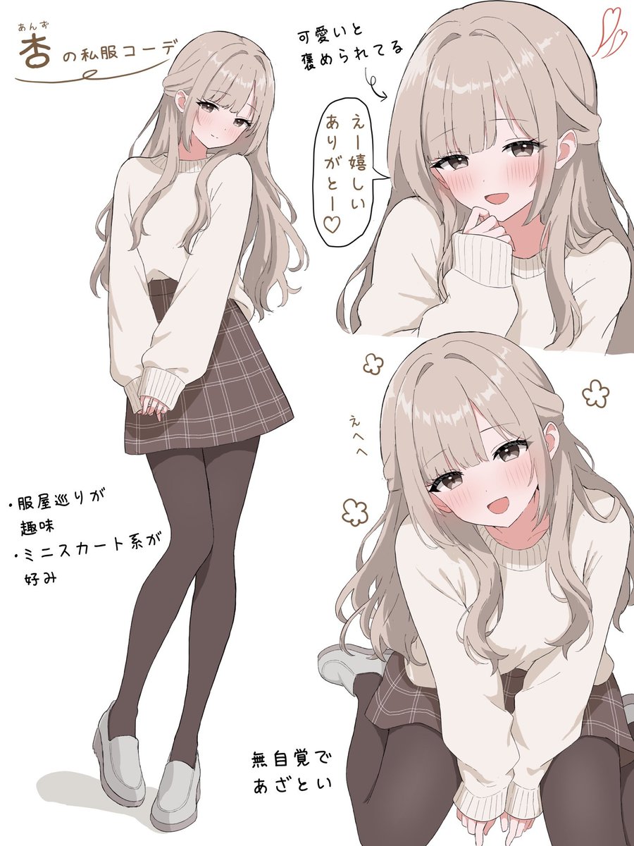 yuzupimaru's tweet photo. 杏と翠の秋冬の装いまとめ🍁

#OC https://t.co/dNZ1v3vu4S