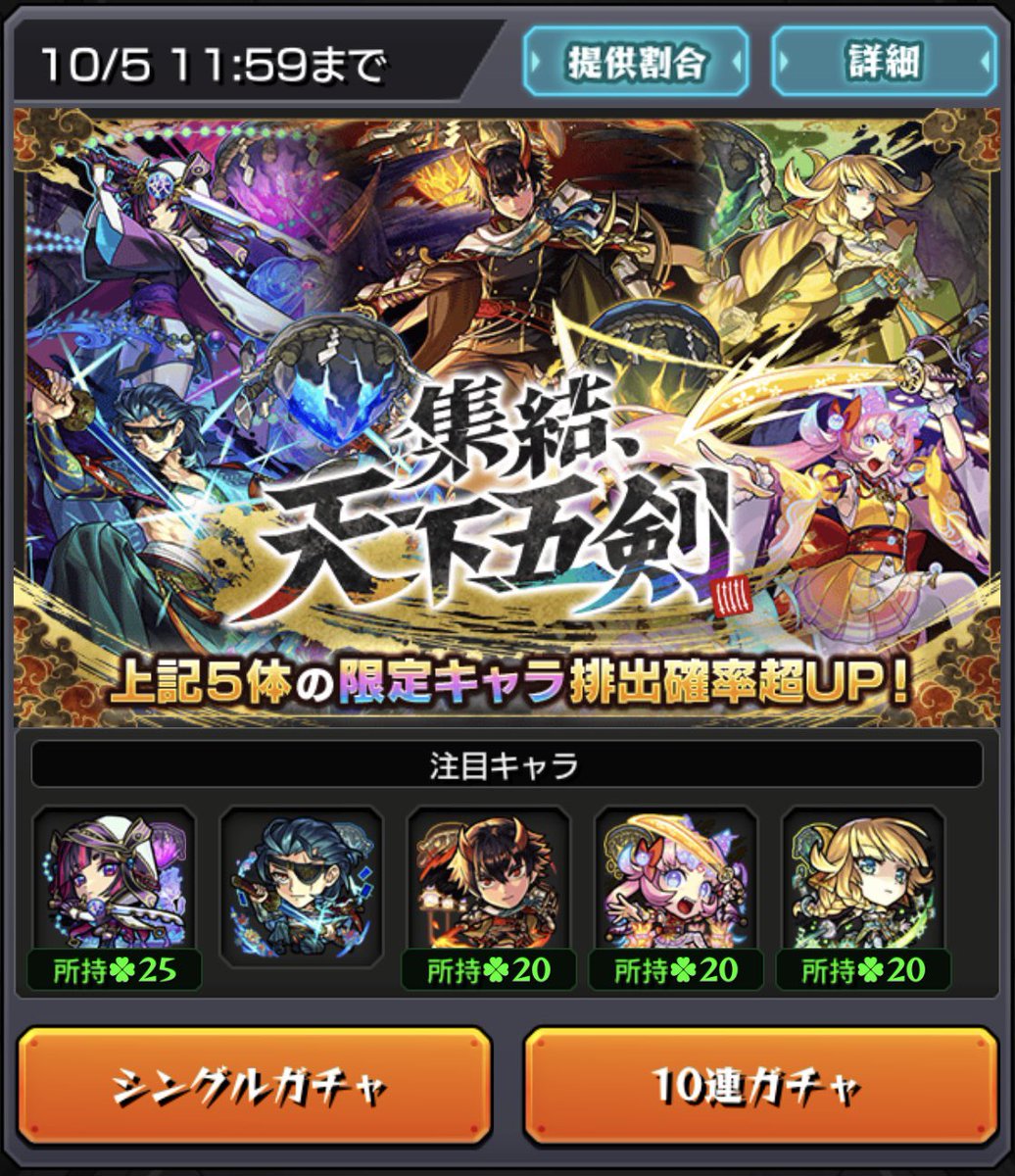 kosuke_mspj's tweet photo. このゲーム嫌いになりそう( ･᷄ὢ･᷅ )
#モンスト https://t.co/3sbNMAWTcC