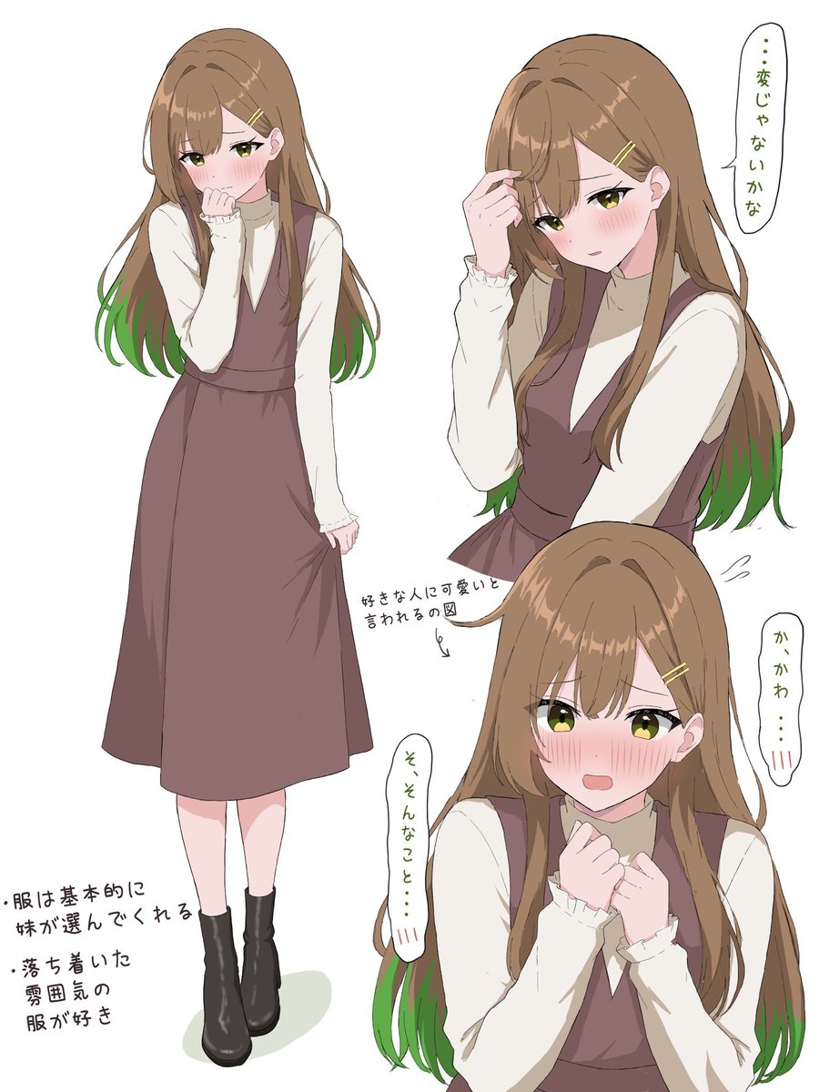 yuzupimaru's tweet photo. 杏と翠の秋冬の装いまとめ🍁

#OC https://t.co/dNZ1v3vu4S