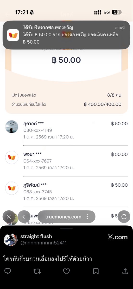 guzzBarbro's tweet photo. @nnnnnnnnnn52411 ขอบคุณ🙏🏻คร๊าบบ https://t.co/h6buwQdelY