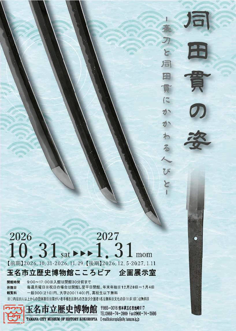 shin-shin (@sintourabuaka) / X
