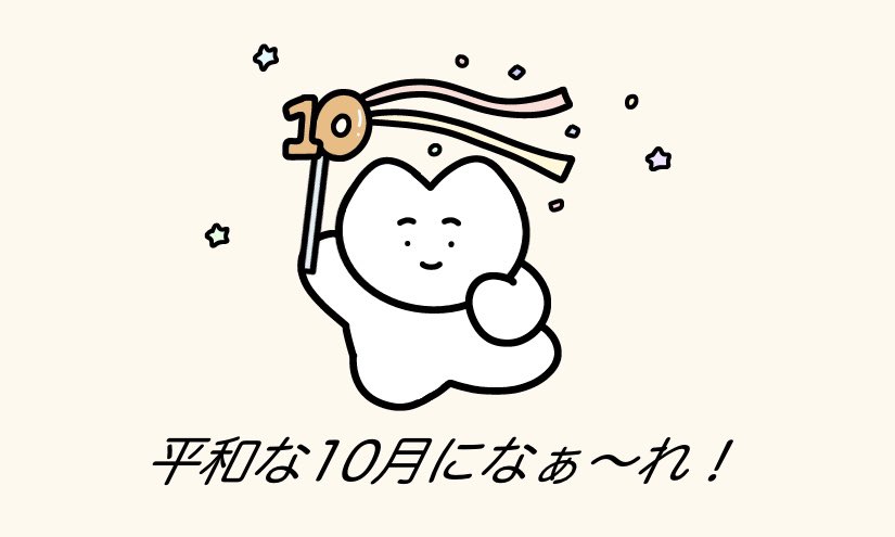motto__homete's tweet photo. なぁ〜れ！ https://t.co/rPdT0lwSIQ