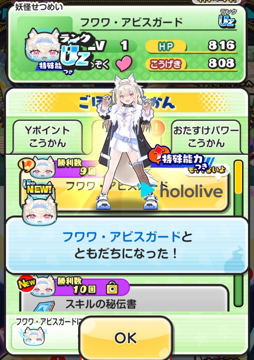 xs635's tweet photo. ／
#ぷにぷにおたすけ
共同おたすけ企画
1名様の一花をLv10までおたすけ！
10まで終わってる人は1Lvキャリー
＼

◆応募方法
・@ve1y_1 
    @xs635 のフォロー
・この投稿をいいねとRP
・応募の分かるリプ
・締切13日

#ぷにぷに
#ホロライブ https://t.co/rLjuUlwzeq