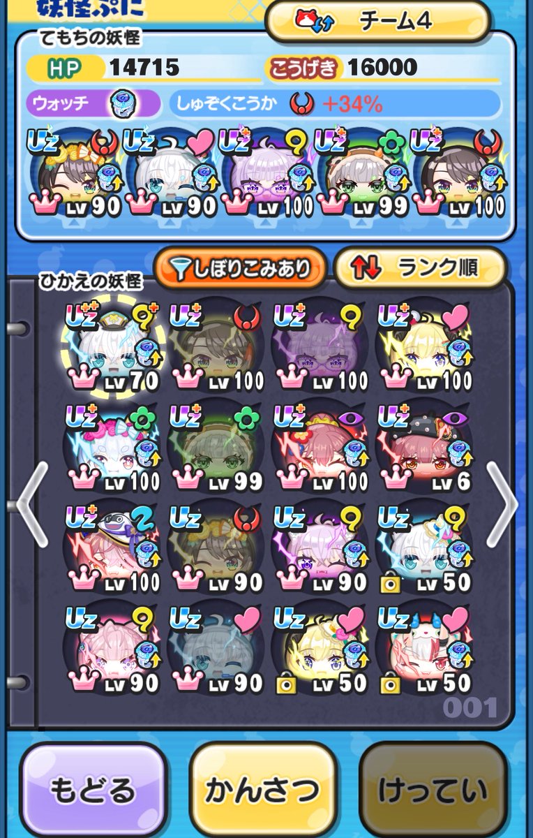 xs635's tweet photo. ／
#ぷにぷにおたすけ
共同おたすけ企画
1名様の一花をLv10までおたすけ！
10まで終わってる人は1Lvキャリー
＼

◆応募方法
・@ve1y_1 
    @xs635 のフォロー
・この投稿をいいねとRP
・応募の分かるリプ
・締切13日

#ぷにぷに
#ホロライブ https://t.co/rLjuUlwzeq