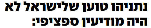 Haim47748444's tweet photo. @theshelterradio הזהיר? https://t.co/QkypIZqTmY