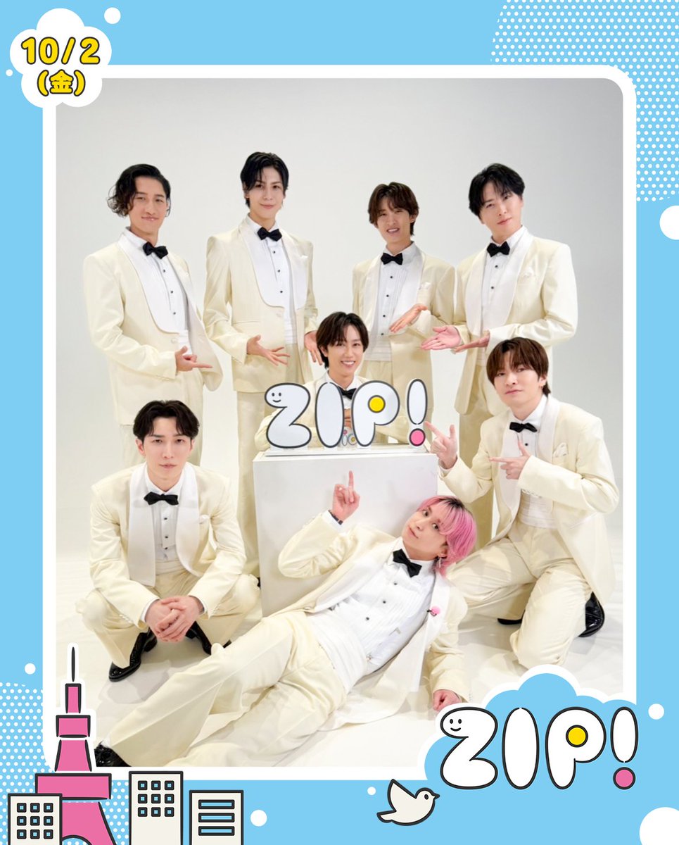 ZIP_TV's tweet photo. ☀️あしたのエンタメニュースZIP! 10/2(金)☁️

#SnowMan が挑戦！
｢自分たちランキングベスト3｣

#ZIP!🤲🩵 @SN__20200122 https://t.co/SLYCOVj7RW