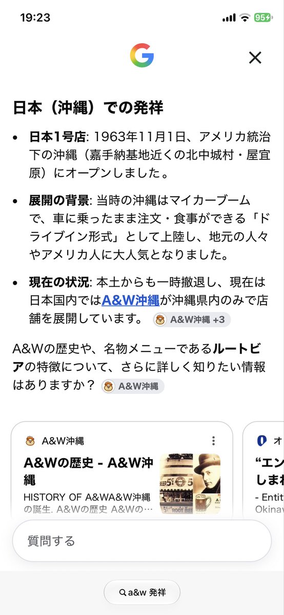 No_Gamble_Life's tweet photo. @chocopinejuce 日本では沖縄が最初に進出した場所でバーガー類、サンドウィッチとか色々あるよ。
ルートビアっていうドリンク聞いた事ないかな？ https://t.co/nlUChsVW6e