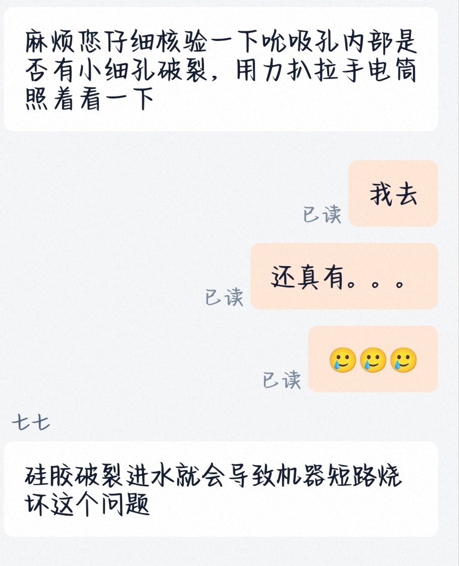 Anappledogg's tweet photo. 好想哭，殒命了 https://t.co/9BgeYFBtUm