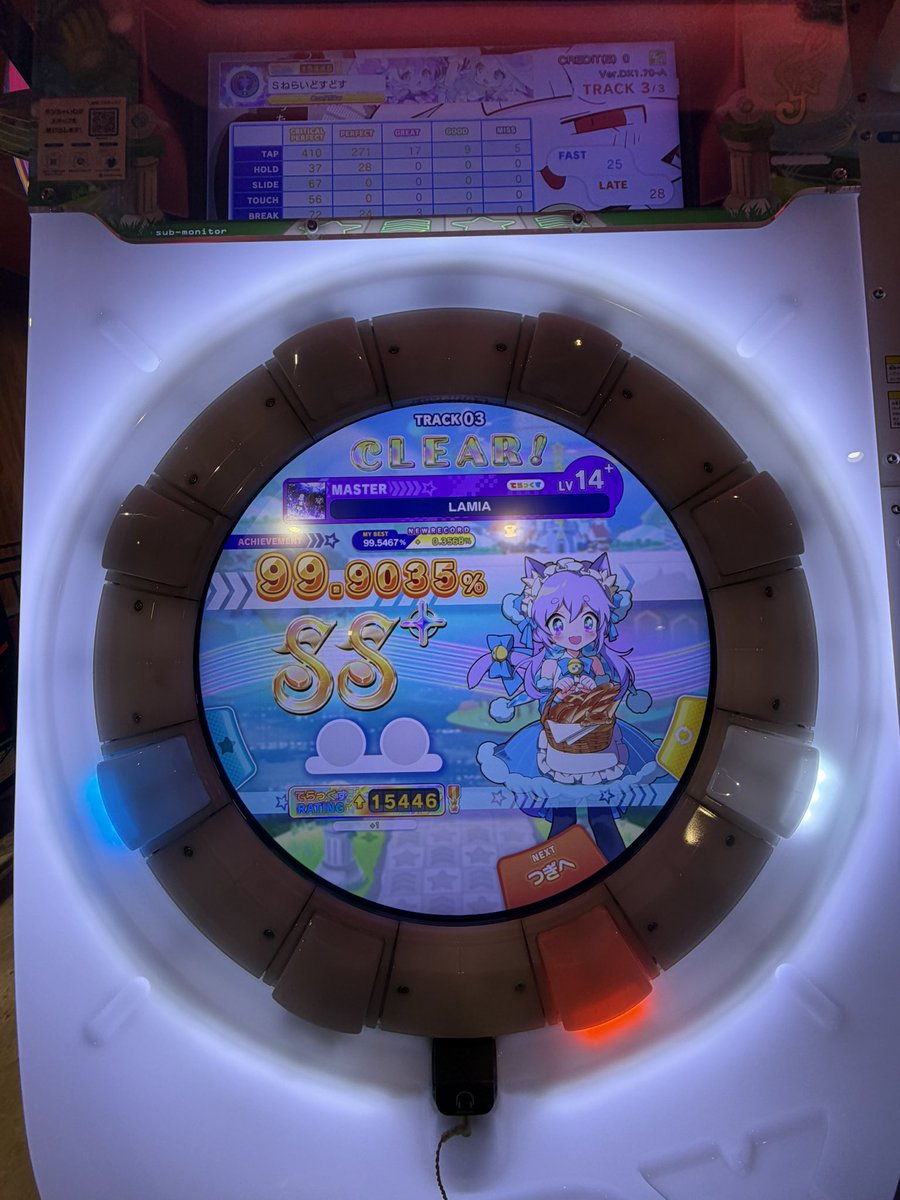 aoao3353's tweet photo. 悔しすぎる https://t.co/VuptfZ0y02