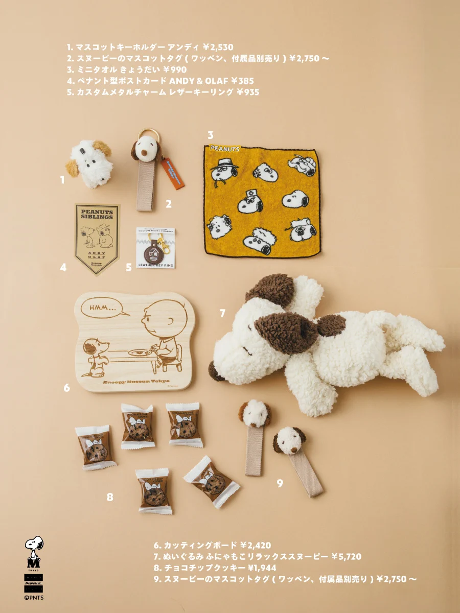 SNOOPY MUSEUM TOKYO (@snoopy_m_tokyo) / X