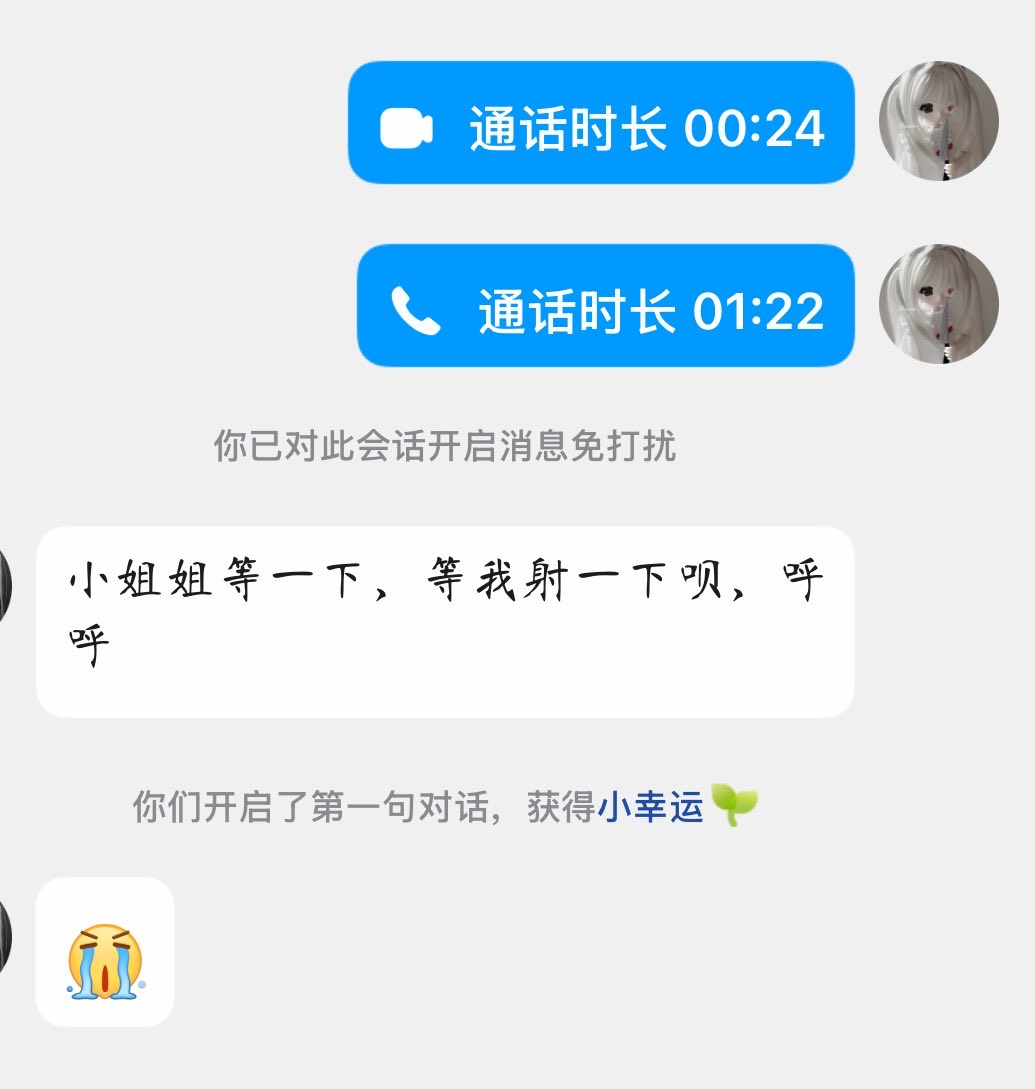 kkuuooi's tweet photo. 真的有男生可以做到两分钟就可以射出来吗？ https://t.co/qkteU97N0O