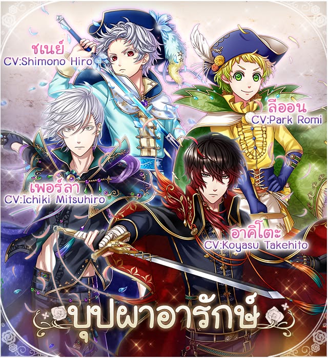 Yume100_TH's tweet photo. 💐💝ทีมแปลกระซิบมาว่า ขอให้แอดมินเผลอๆ ทำรูปหล่นหน่อยค่ะ💐💝

ขอบคุณที่ชื่นชอบคำแปลของทีมงานร้อยดวงใจเจ้าชายนิทรานะคะ🫶

#yume100th https://t.co/KeozitC4vK