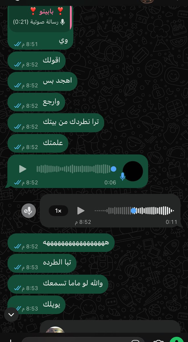 uuoee77's tweet photo. @a_amnlorai احراج 
اعتقد اخذت دور بابا أنا https://t.co/MKrRLG9HOt