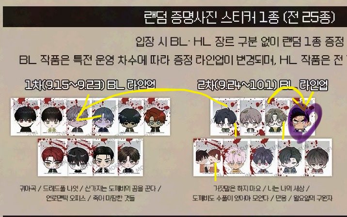 floretmoods's tweet photo. 모펀 호러하우스 입특 교환

저: 구라마요 공/ 너나세 공
님: 너나세 주혁 (수)

디엠주세용! https://t.co/Vt27NrT6aG