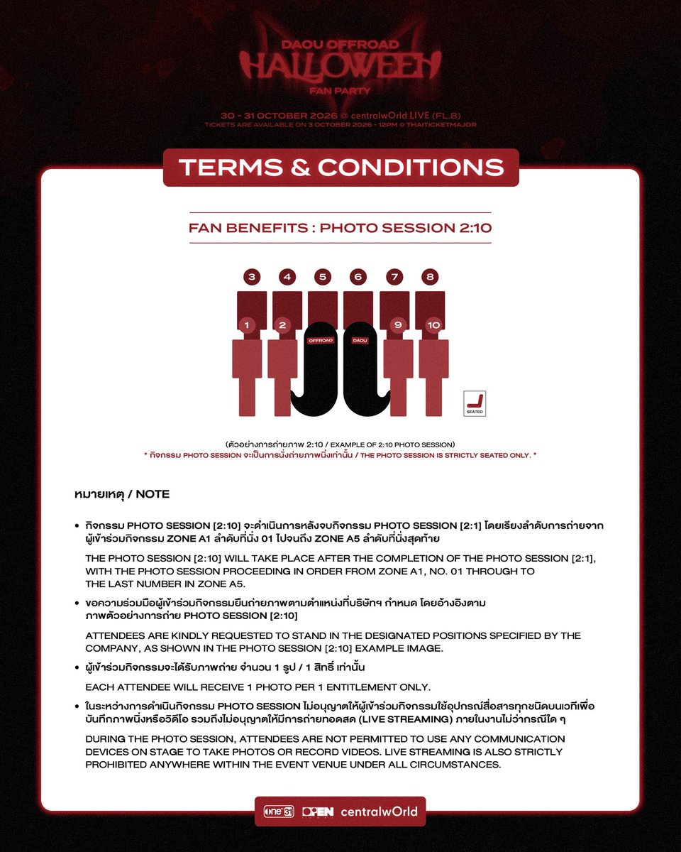 OPENLABEL_TH's tweet photo. 「 DAOUOFFROAD 👻
HALLOWEEN FAN PARTY 」

RULES &amp; REGULATIONS FOR FAN BENEFITS 

📅 30 - 31 OCTOBER 2026
📍 centralwOrld Live (FL. 8)

🎟️ TICKETS ON SALE
3 OCTOBER 2026 | 12 PM (GMT+7)
@ THAITICKETMAJOR

#DAOUOFFROADHalloweenFanParty
#DAOUOFFROAD #ต้าห์อู๋ออฟโรด
#OPENLABEL https://t.co/g0iyXY87zr