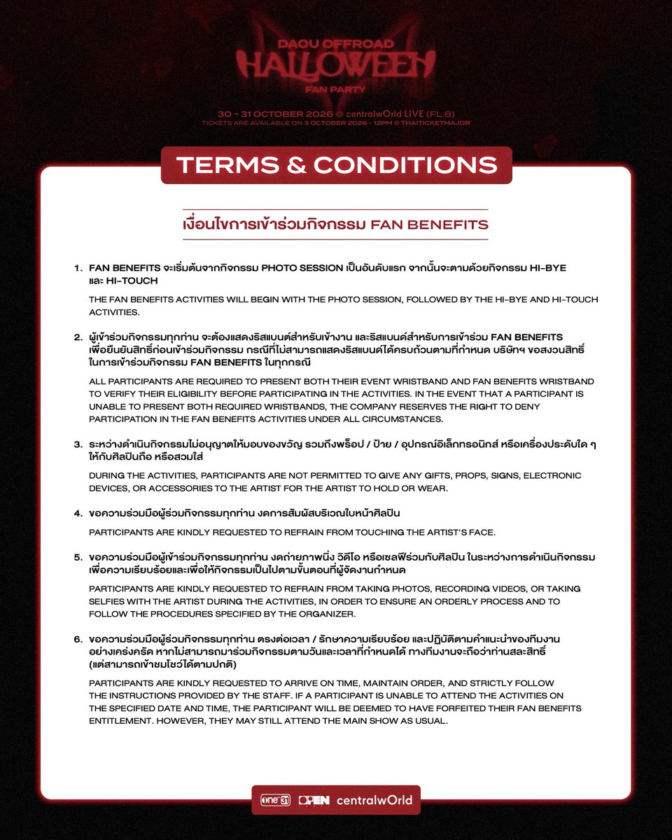 OPENLABEL_TH's tweet photo. 「 DAOUOFFROAD 👻
HALLOWEEN FAN PARTY 」

RULES &amp; REGULATIONS FOR FAN BENEFITS 

📅 30 - 31 OCTOBER 2026
📍 centralwOrld Live (FL. 8)

🎟️ TICKETS ON SALE
3 OCTOBER 2026 | 12 PM (GMT+7)
@ THAITICKETMAJOR

#DAOUOFFROADHalloweenFanParty
#DAOUOFFROAD #ต้าห์อู๋ออฟโรด
#OPENLABEL https://t.co/g0iyXY87zr