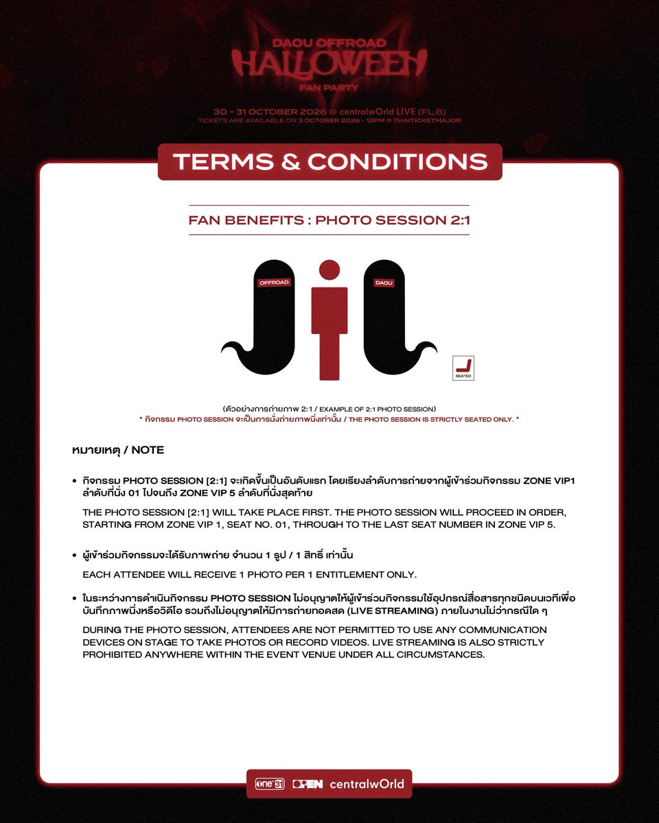 OPENLABEL_TH's tweet photo. 「 DAOUOFFROAD 👻
HALLOWEEN FAN PARTY 」

RULES &amp; REGULATIONS FOR FAN BENEFITS 

📅 30 - 31 OCTOBER 2026
📍 centralwOrld Live (FL. 8)

🎟️ TICKETS ON SALE
3 OCTOBER 2026 | 12 PM (GMT+7)
@ THAITICKETMAJOR

#DAOUOFFROADHalloweenFanParty
#DAOUOFFROAD #ต้าห์อู๋ออฟโรด
#OPENLABEL https://t.co/g0iyXY87zr